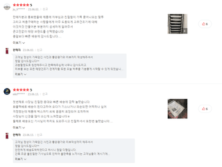 신흥생활가전님의 작성글 사진