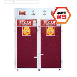 신흥생활가전님의 작성글 사진