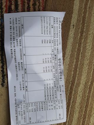 강성민님의 사과 · 영농일지 작성글 사진