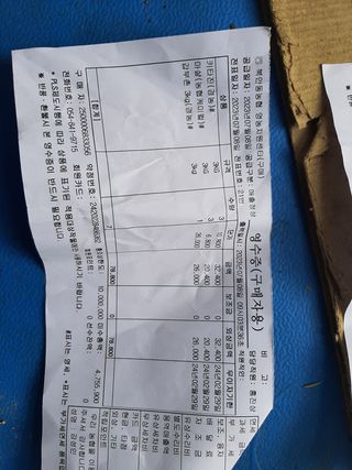 강성민님의 사과 · 영농일지 작성글 사진