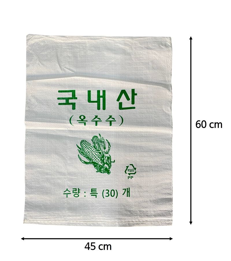 한농농약종묘사님의 장터 판매 상품 [옥수수마대자루 10개씩묶음 ] 첨부 사진