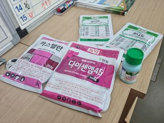 감자10685님의 기타작물 · 영농일지 작성글 사진