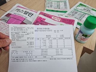 감자10685님의 기타작물 · 영농일지 작성글 사진