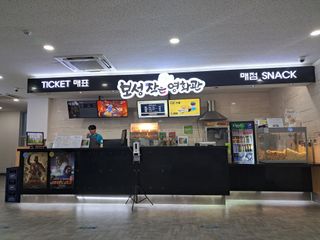 하산주님의 자유주제 · 자유게시판 작성글 사진