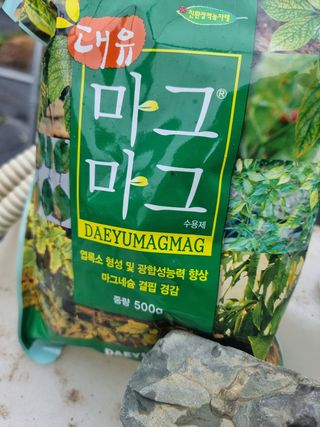 정영기대산축산농부♡님의 기타작물 · 영농일지 작성글 사진