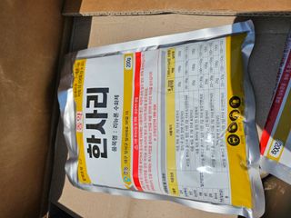 땅콩.감자.5734님의 최고의 제초제는 무엇인가요? · 참여 작성글 사진