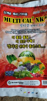 팜모닝 고추·영농일지 게시글 이미지