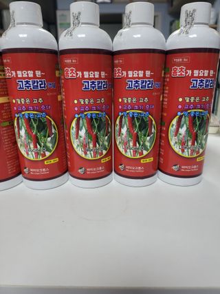 대산농사대장님의 고추 · 비료•농약 작성글 사진