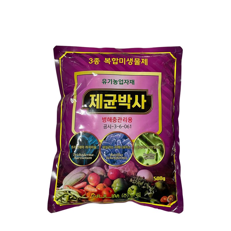 장터 상품 [제균박사 500g 3종 미생물 곰팡이 관리 영양제] 썸네일