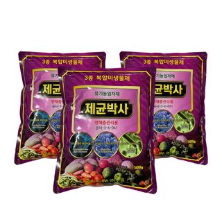 태민농자재님의 작성글 사진