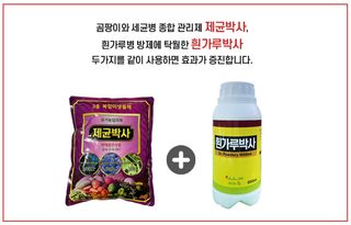 태민농자재님의 작성글 사진