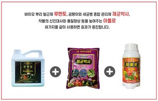 태민농자재님의 작성글 사진