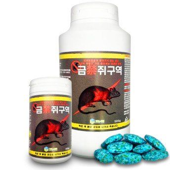 장터 상품 [금쥐구역 쥐약 강력 살서제 쥐퇴치] 썸네일
