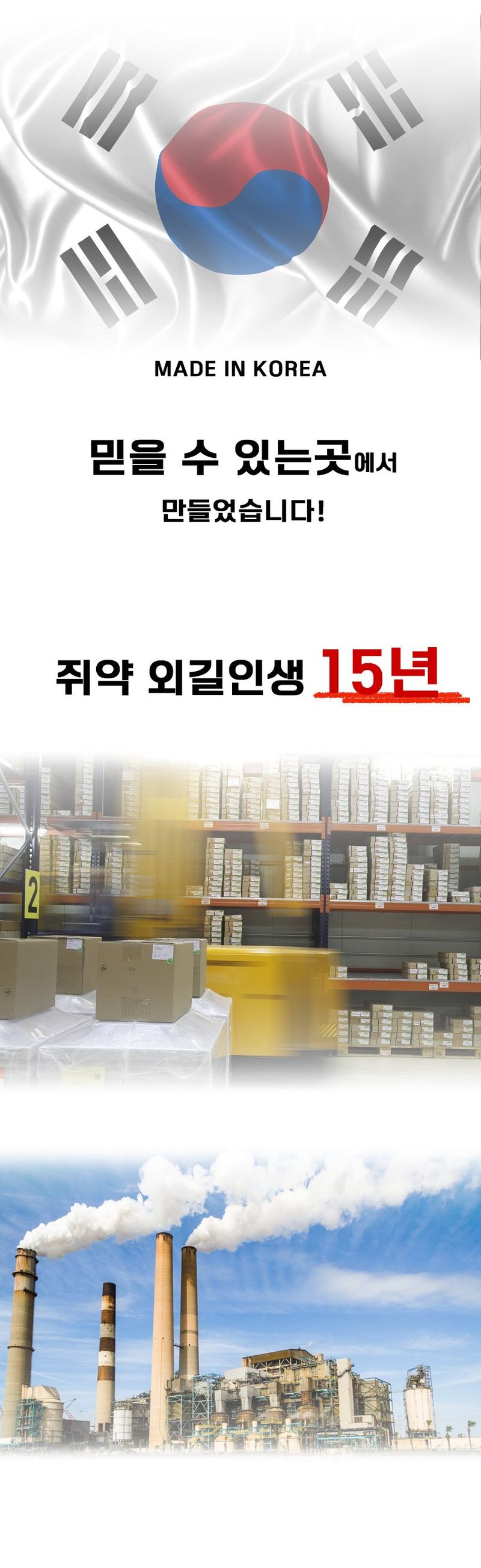 자재스토어님의 장터 판매 상품 [금쥐구역 쥐약 강력 살서제 쥐퇴치] 첨부 사진