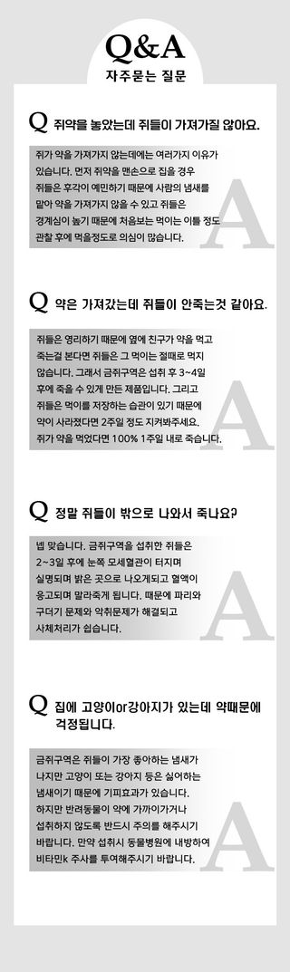 자재스토어님의 작성글 사진
