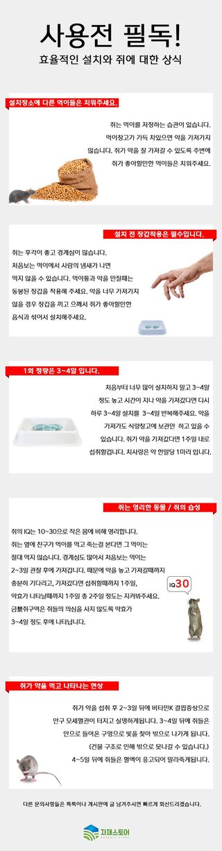 자재스토어님의 작성글 사진