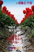 대유매콩님의 프로필