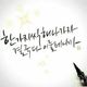 한결님의 프로필