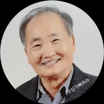 송명석님의 프로필