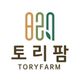 토리팜님의 프로필