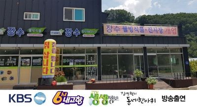 공주유구 구계박만호님의 프로필