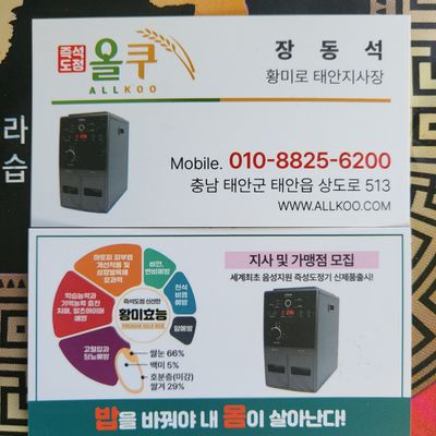 장동석님의 프로필