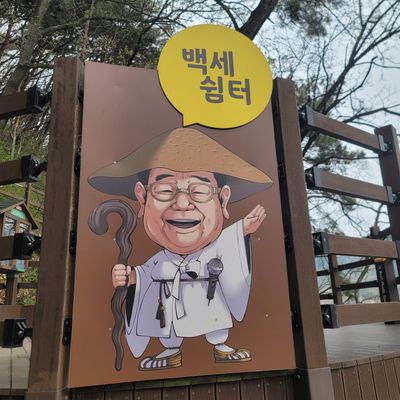흰콩17139님의 프로필