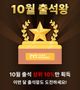 들깨안동순님의 프로필