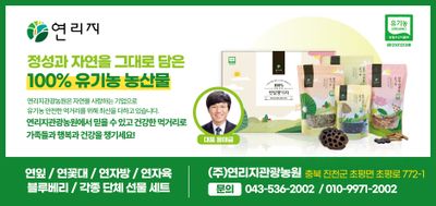 (주)연리지윤태금님의 프로필