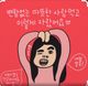 숙이짱님님의 프로필