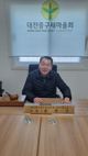 강한구님의 프로필
