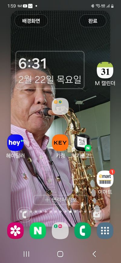 내 사랑색소폰님의 프로필