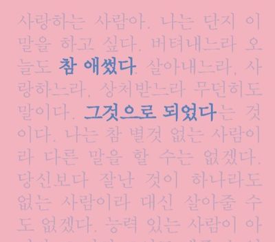 하미영님의 프로필