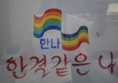 한결같은 나님의 프로필