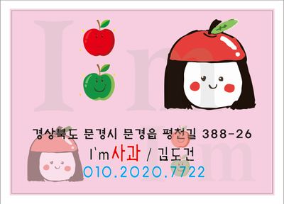 im사과님의 프로필