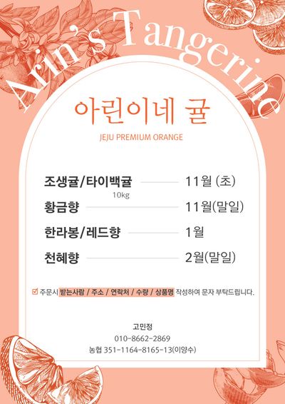 아린이네님의 프로필