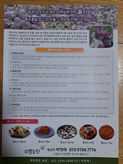 미쁨농원 님의 프로필