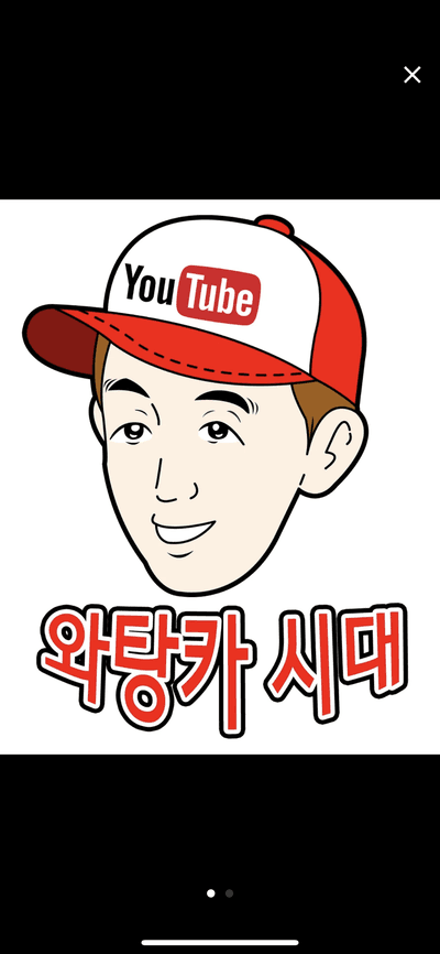 와탕카시대님의 프로필