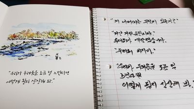 윤영환님의 프로필