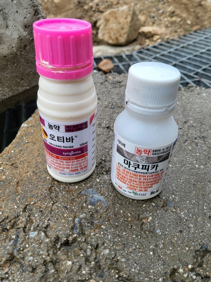 '농약 후기' 첨부 사진