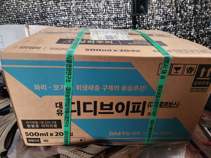 유덕균님의 장터 구매 후기 썸네일