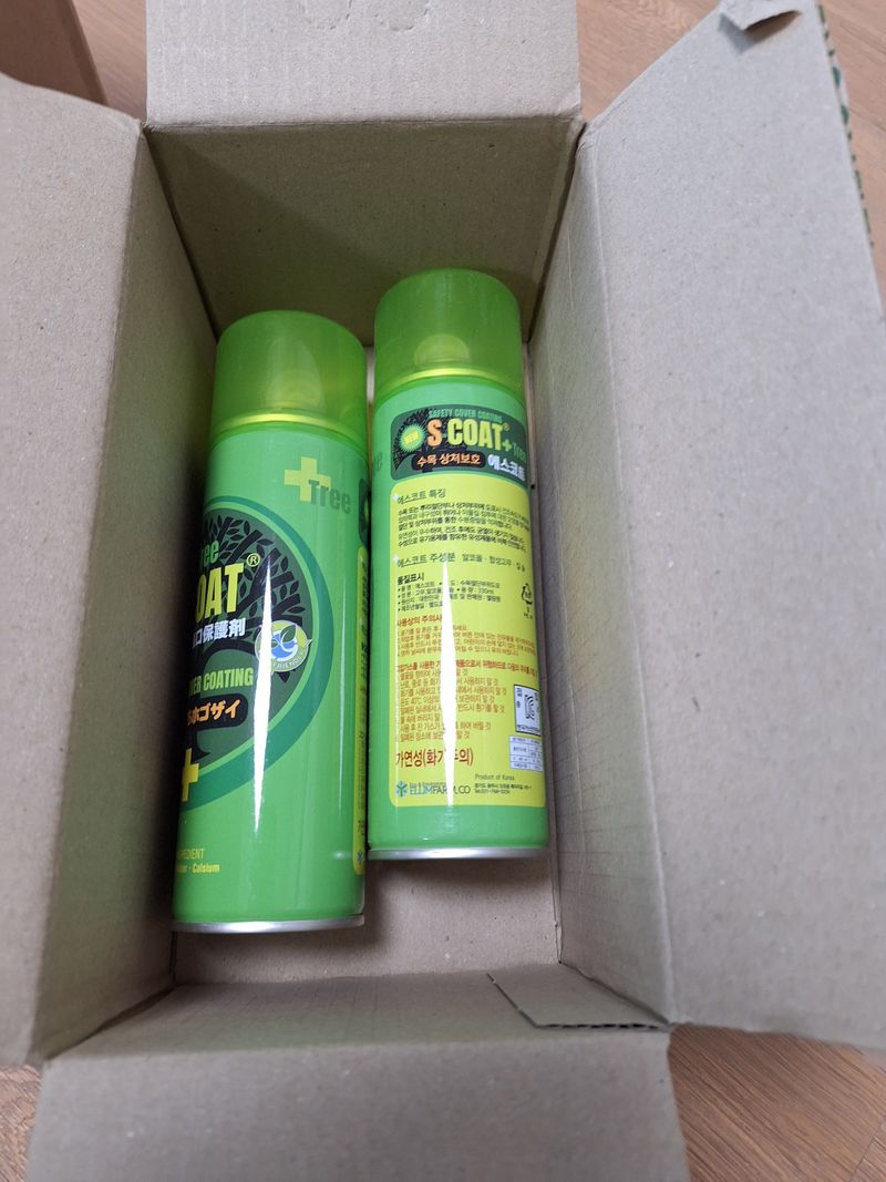 이정석님의 장터 구매 후기 썸네일