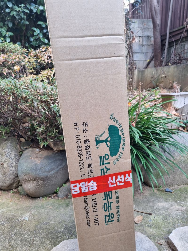 김재원님의 장터 구매 후기 썸네일