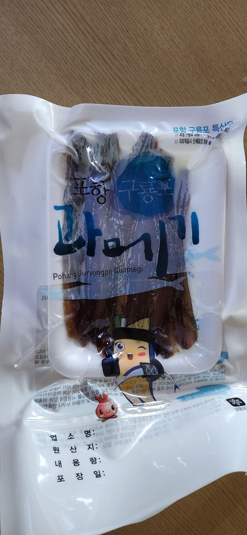 이철우님의 장터 구매 후기 썸네일