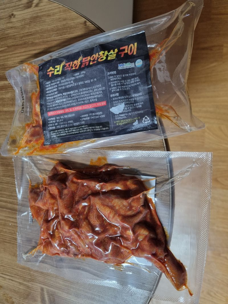 하동 산골 아지매님의 장터 구매 후기 썸네일