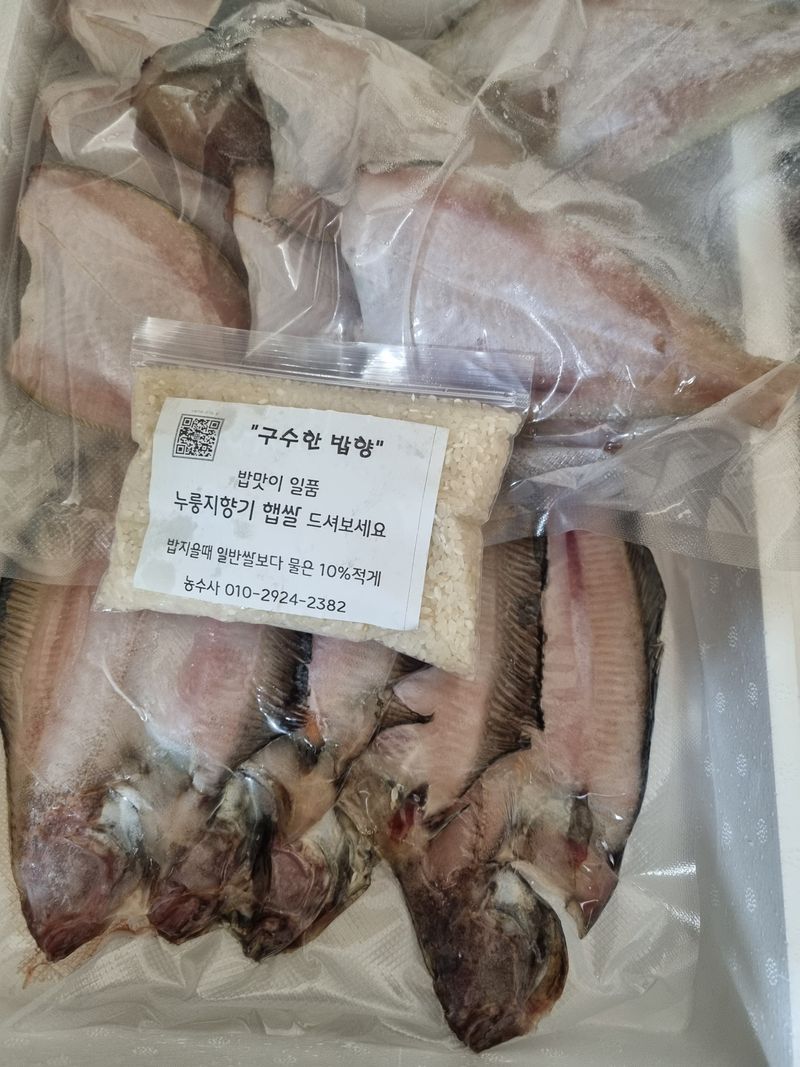 하동 산골 아지매님의 장터 구매 후기 썸네일