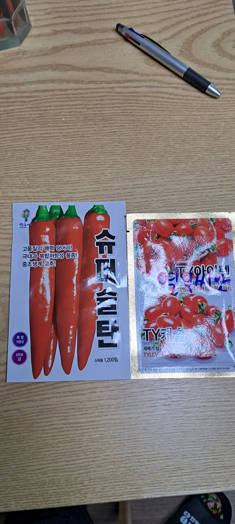 순영님의 장터 구매 후기 썸네일