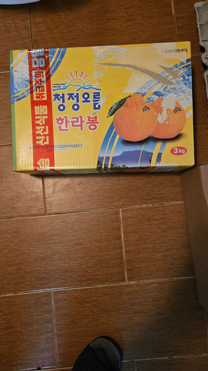 신현택님의 장터 구매 후기 썸네일