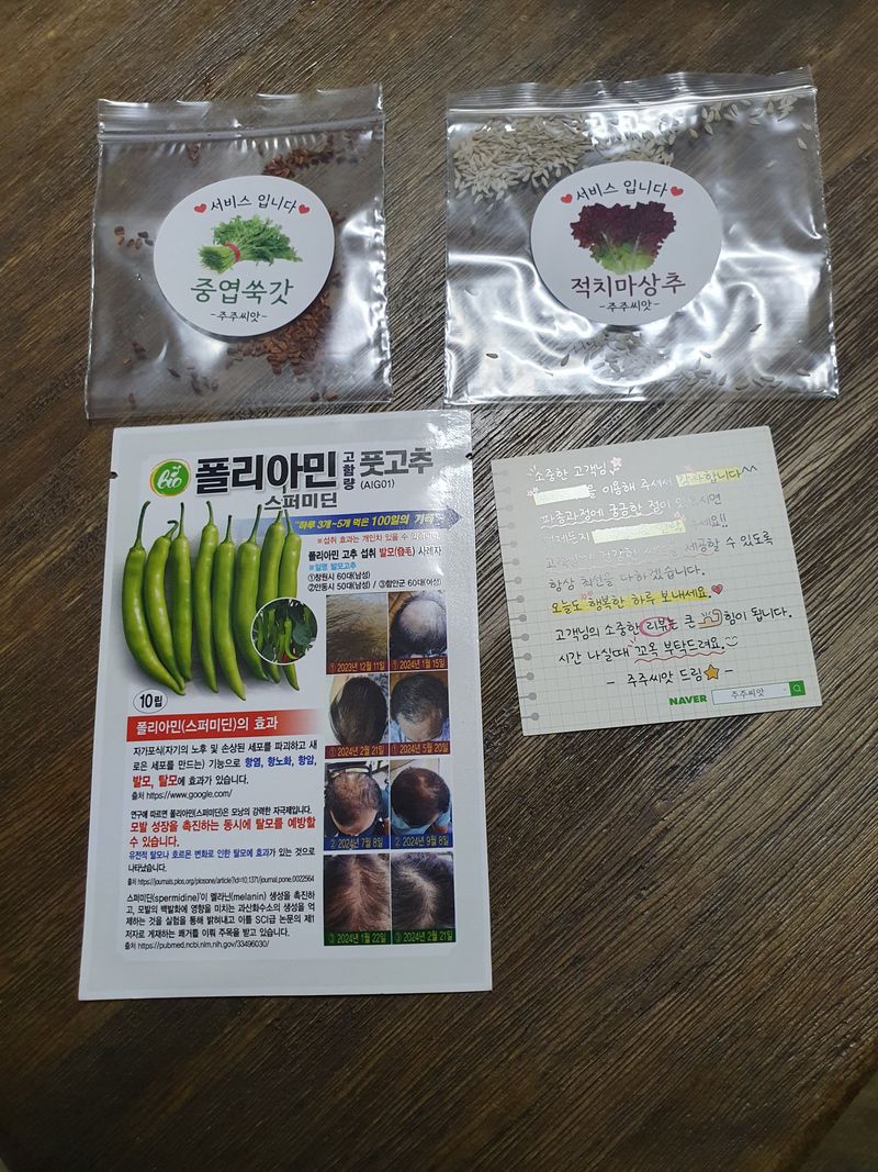 조진숙님의 장터 구매 후기 썸네일