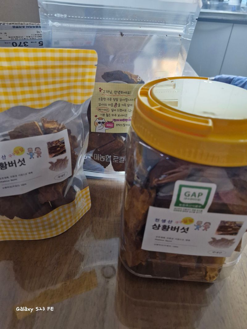 ♡5도2촌pys♡님의 장터 구매 후기 썸네일